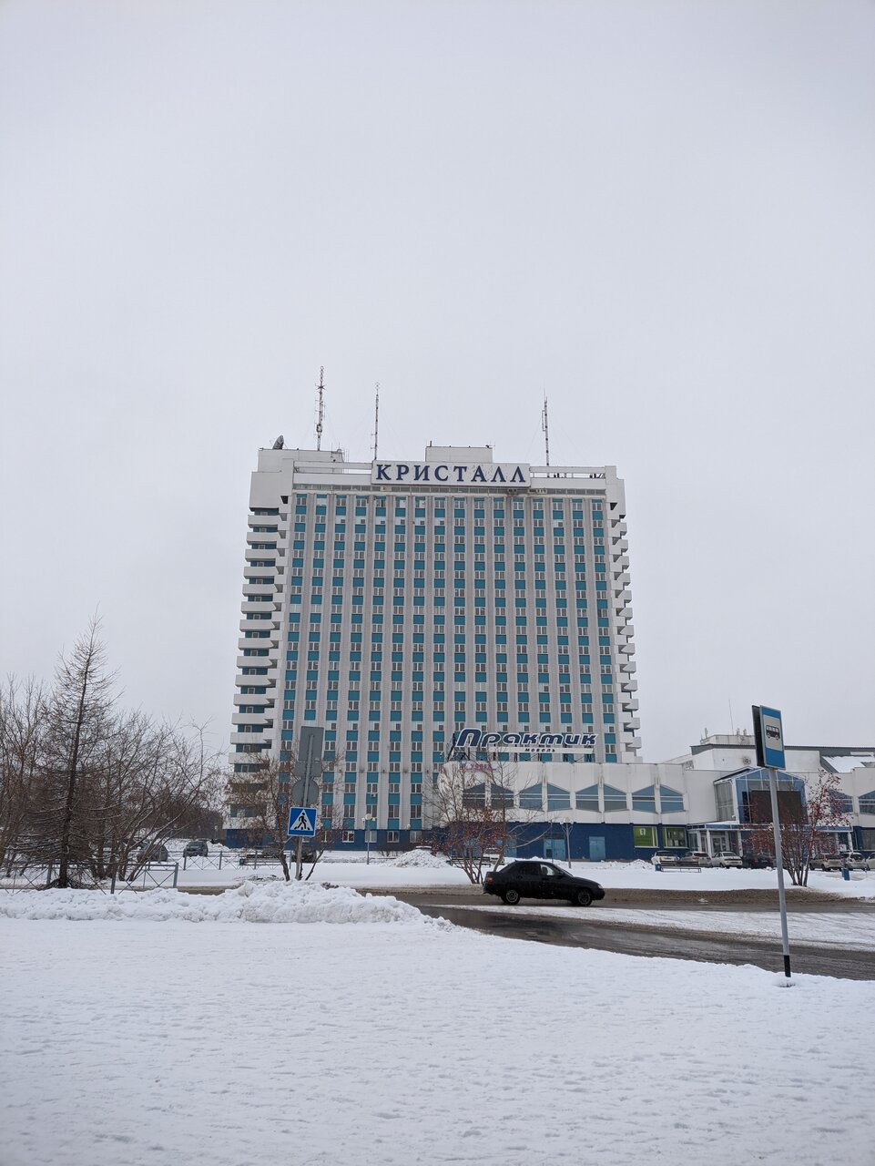 Гостиница Кристалл люкс Кемерово-153