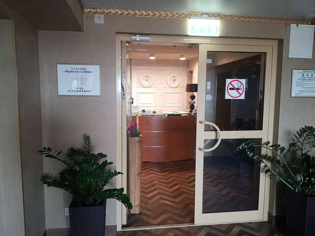 Гостиница Кристалл люкс Кемерово-64